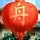 Liong The Lost Amulets Game - Free Liong The Lost Amulets Game Downloads